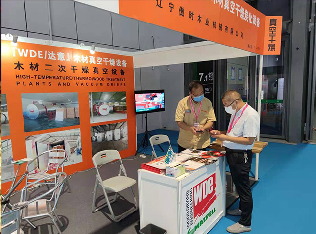 『国际家具设备及木工机械展 - 上海』09/07-10，2020